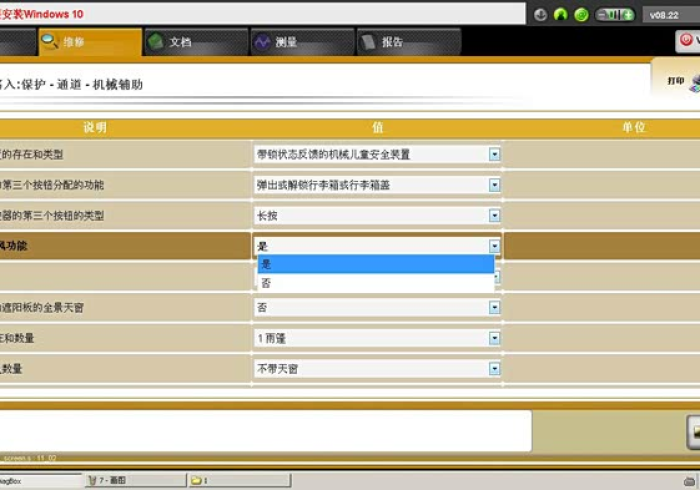 3分钟教程“乐清十三张为什么老输”附开挂脚本