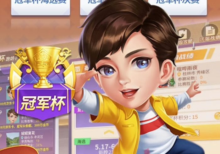 3分钟教程“衡阳跑胡子手机版有挂吗有的(详细真的有挂)-知乎