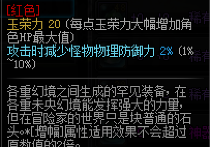 3分钟教程“魔鬼十三张怎么看是否开挂了[分享装挂详细步骤]