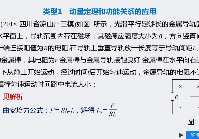 4分钟讲解＂十三张免费版有没有什么秘诀”原来可以开挂
