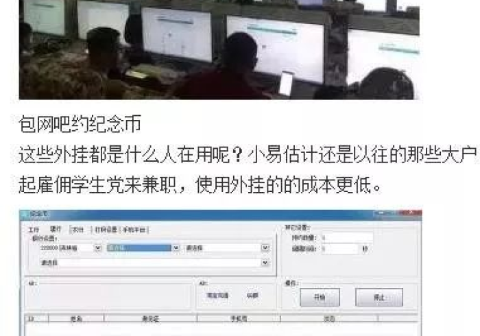 4分钟讲解＂南通长牌真的有外挂吗？”其实确实有挂