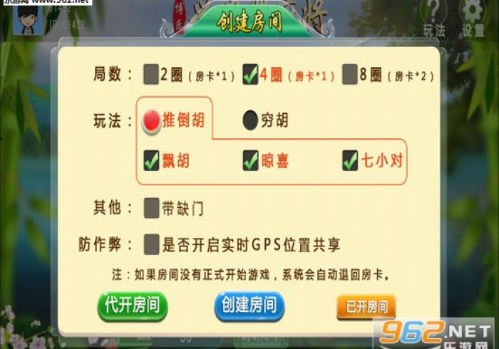 4分钟讲解＂博乐兴安盟麻将有挂吗？(辅助外挂+教程)