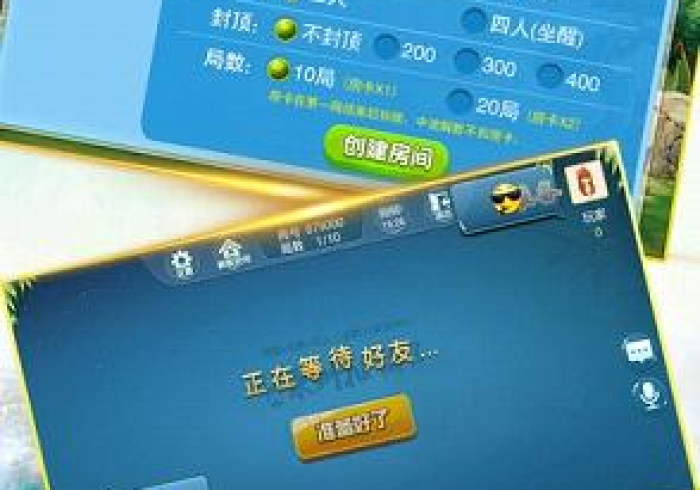 4分钟讲解＂永州同城跑胡子作弊怎样购买”(详细开挂教程)