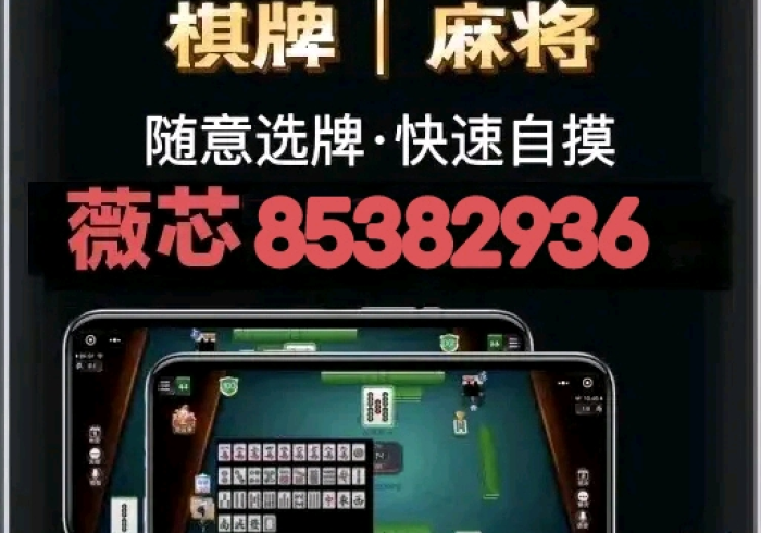 7分钟揭秘永州扯胡子群有挂怎么看出来”开挂(透视)辅助教程