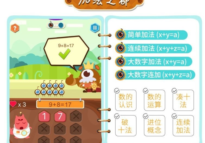 7分钟揭秘永康宝宝游戏十三水输赢概率”最新辅助详细教程