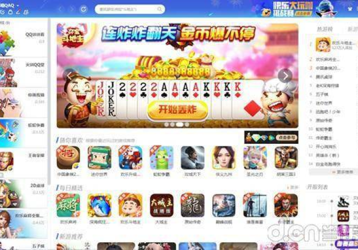 7分钟揭秘海宁同城游戏大厅手机版有规律吗”(必胜开挂神器)