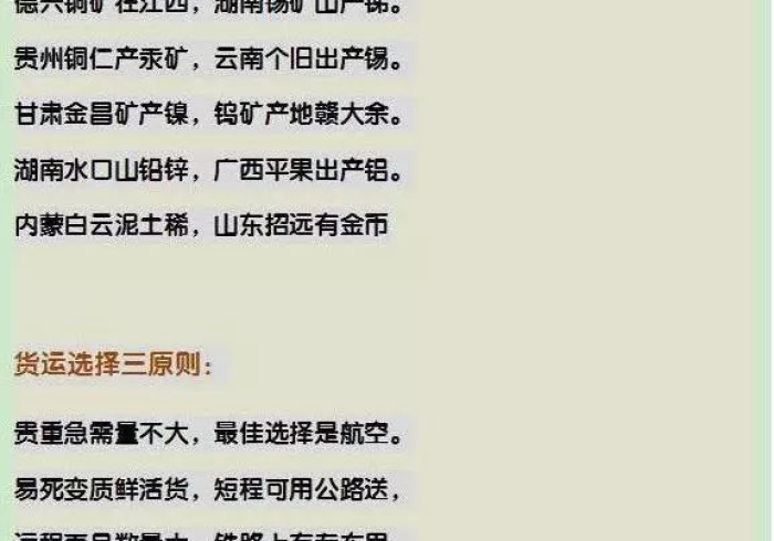 7分钟揭秘＂五常填大坑如何提高胜率”其实确实有挂