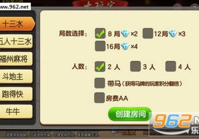 7分钟揭秘＂游意十三水到底有挂吗!专业师傅带你一起了解(确实有挂)