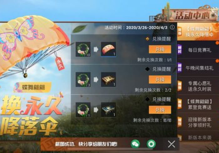 7分钟揭秘＂真人十三水游戏平台可以装挂吗”(果然有透视挂)