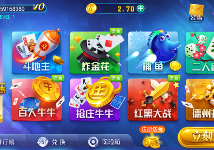 [8秒详论]“最新版钱塘十三水有规律吗”开挂安装教程