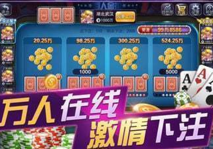 [分享]“天天斗牛腾讯版怎么一直赢[确实真的有挂]