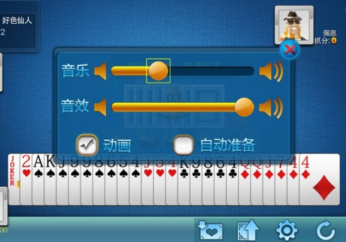 [实测]“三张牌游戏金花外卦神器下载安装”(必胜开挂神器)