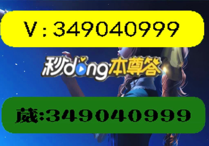 [实测]“多乐跑得快有什么办法让牌好”-开挂神器-包教包会