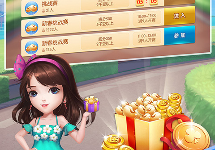 [推荐]“多乐跑得快有啥漏洞没”揭秘透视辅助万能挂