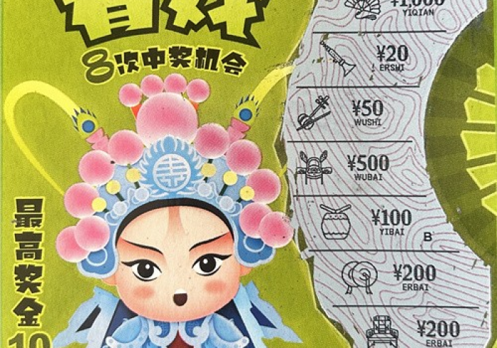 [推荐]“大头文化开心十三张真能买到挂吗”2025开挂教程步骤