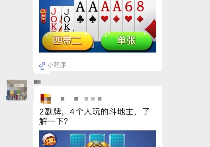 [解答]“扎股子捉红三小程序开挂下载[玩家必赢神器]