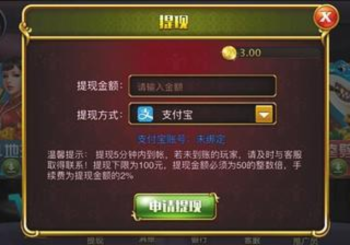 [解答]“棋牌大师v5.0.3免费开挂器”-原来有挂